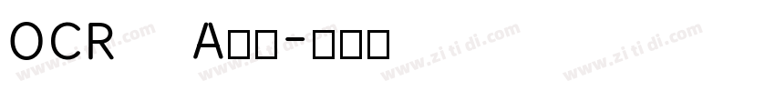 OCR   A字体字体转换